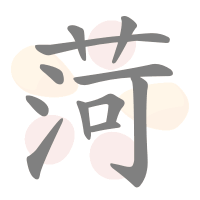  n/a 