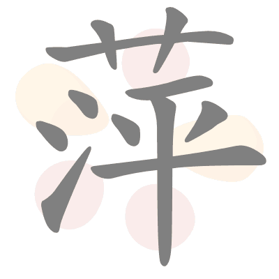  n/a 