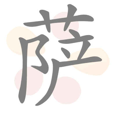  n/a 