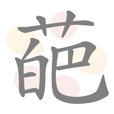  n/a 
