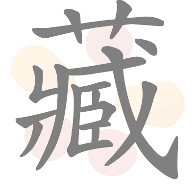  n/a 