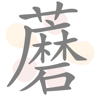  n/a 