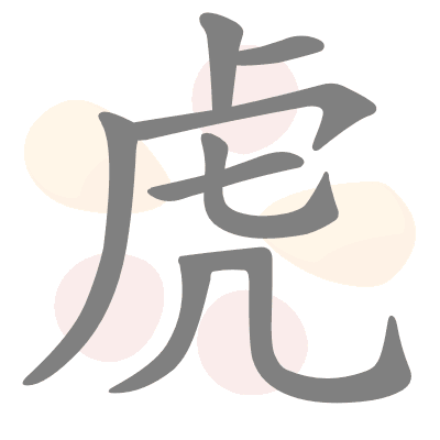  n/a 