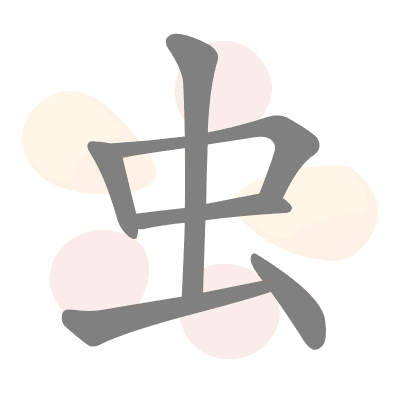  n/a 