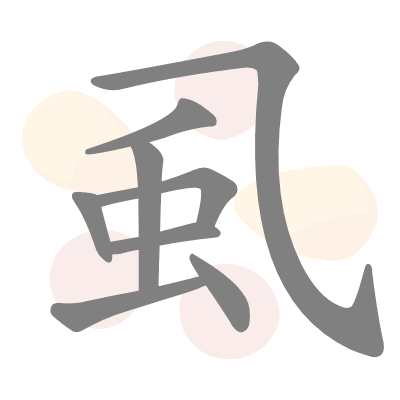  n/a 