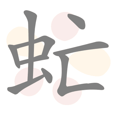  n/a 