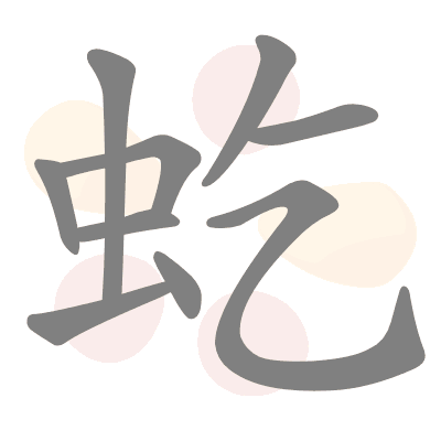  n/a 