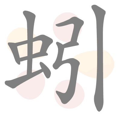  n/a 