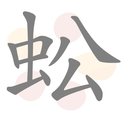  n/a 