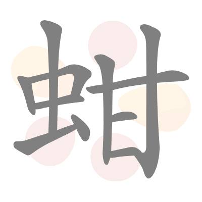 n/a 