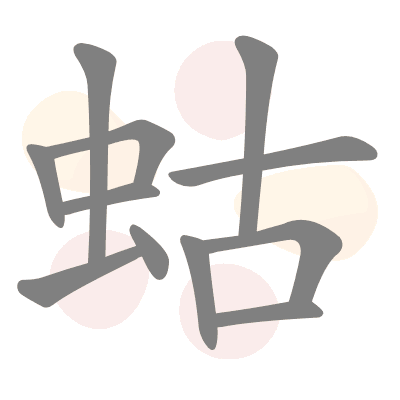  n/a 