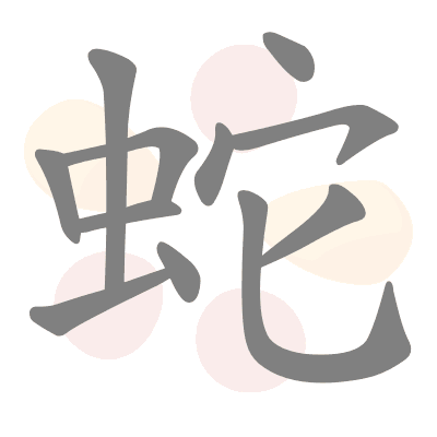  n/a 