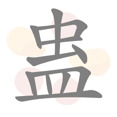 n/a 