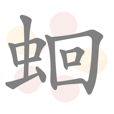  n/a 