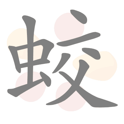  n/a 