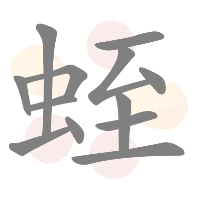  n/a 