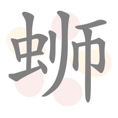  n/a 