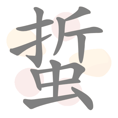  n/a 