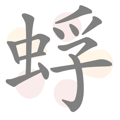  n/a 