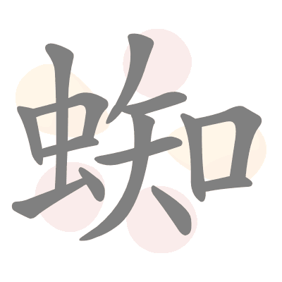  n/a 