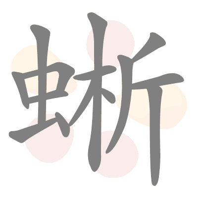  n/a 