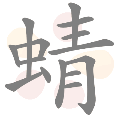  n/a 