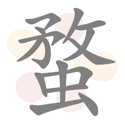  n/a 
