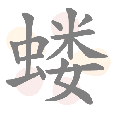  n/a 