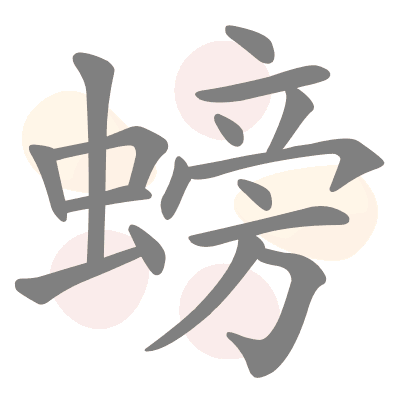  n/a 
