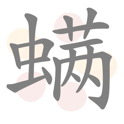  n/a 
