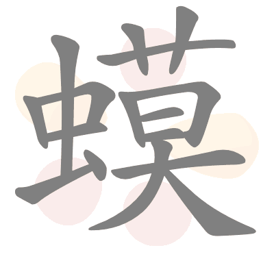  n/a 