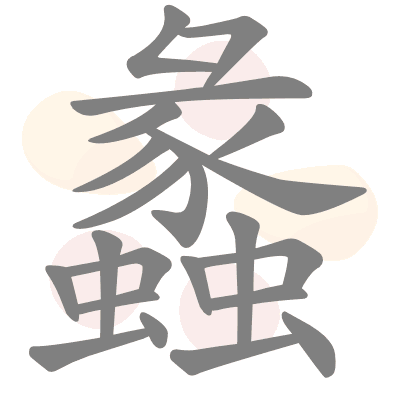 n/a 