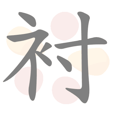  n/a 