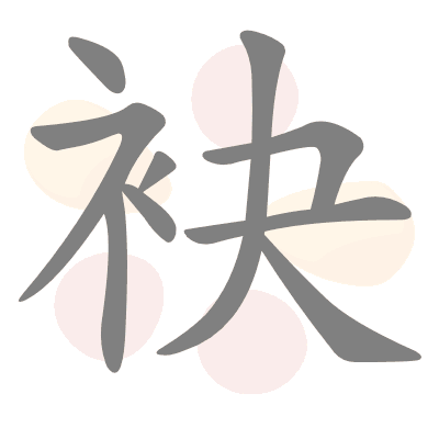  n/a 