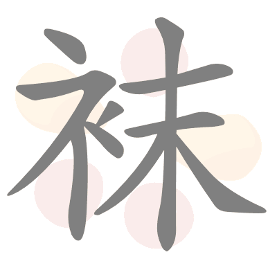  n/a 