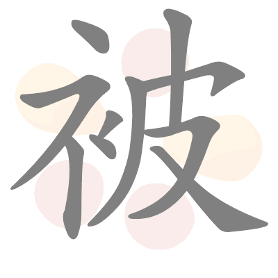  n/a 