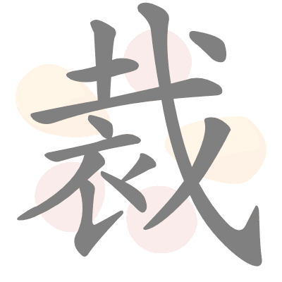  n/a 