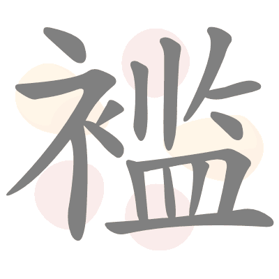  n/a 