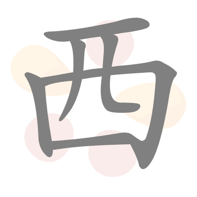  n/a 