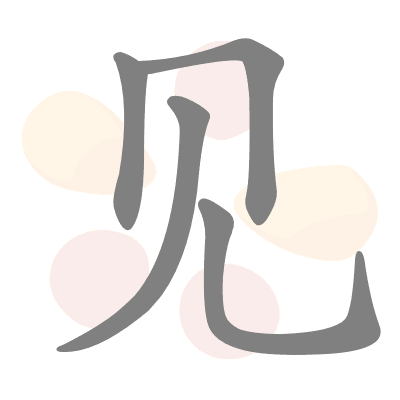  n/a 