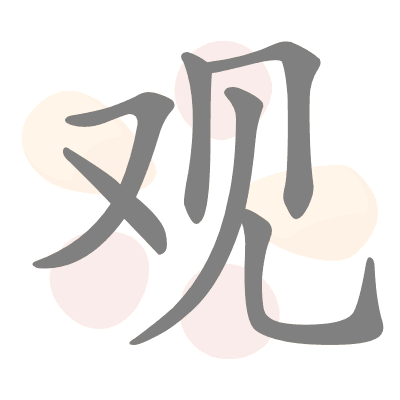  n/a 
