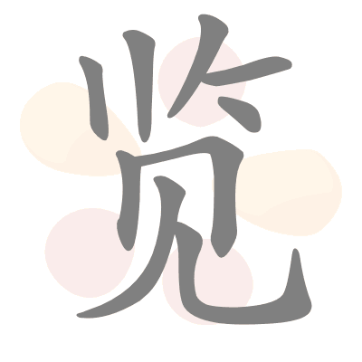  n/a 