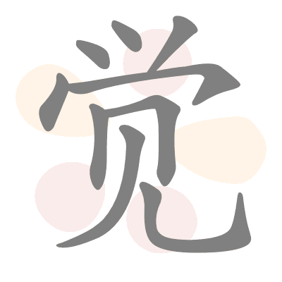  n/a 
