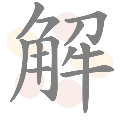  n/a 