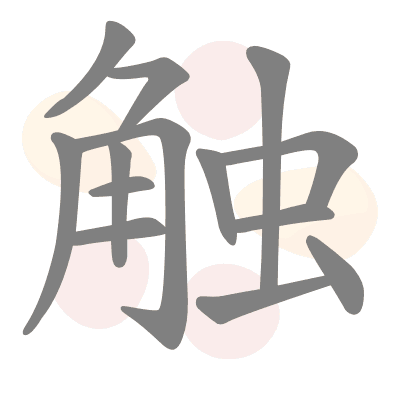  n/a 