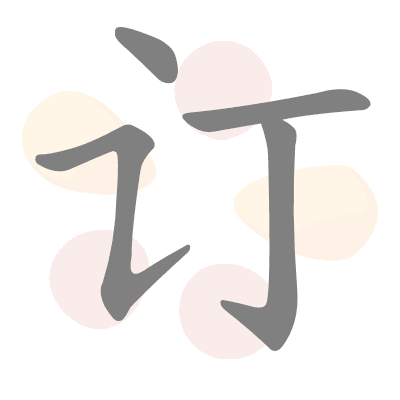  n/a 