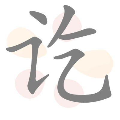  n/a 