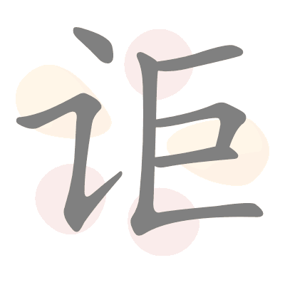  n/a 