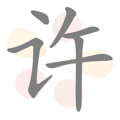  n/a 