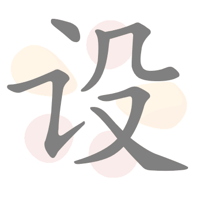  n/a 